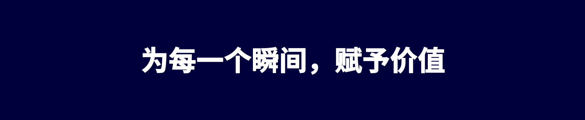 英达智